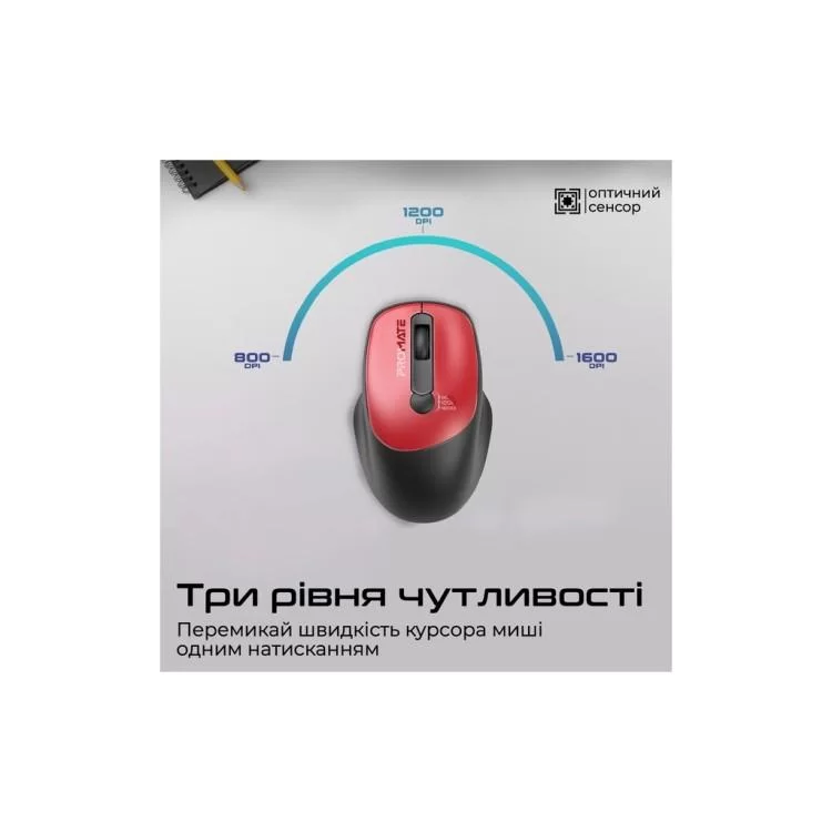 продаем Мышка Promate UniGlide Wireless Red (uniglide.red) в Украине - фото 4