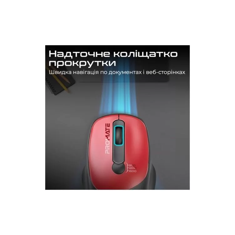 Мышка Promate UniGlide Wireless Red (uniglide.red) отзывы - изображение 5