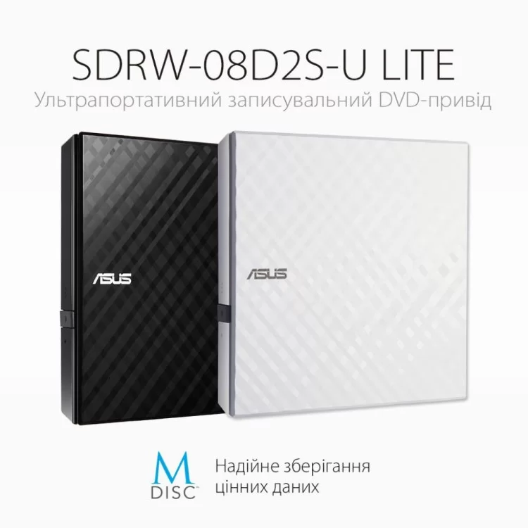 Оптичний привід DVD-RW ASUS SDRW-08D2S-U LITE/WHT/G/AS відгуки - зображення 5