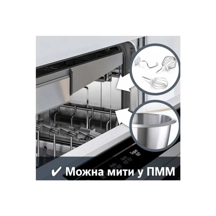 продаем Кухонный комбайн Bosch Кухонна машина (MUMS2VM40) в Украине - фото 4