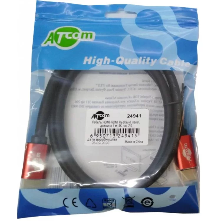 Кабель мультимедійний HDMI to HDMI 10.0m V2.0 Atcom (24910)