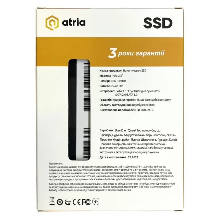 в продажу Накопичувач SSD 2.5" 512GB XT200 ATRIA (ATSATXT200/512) - фото 3