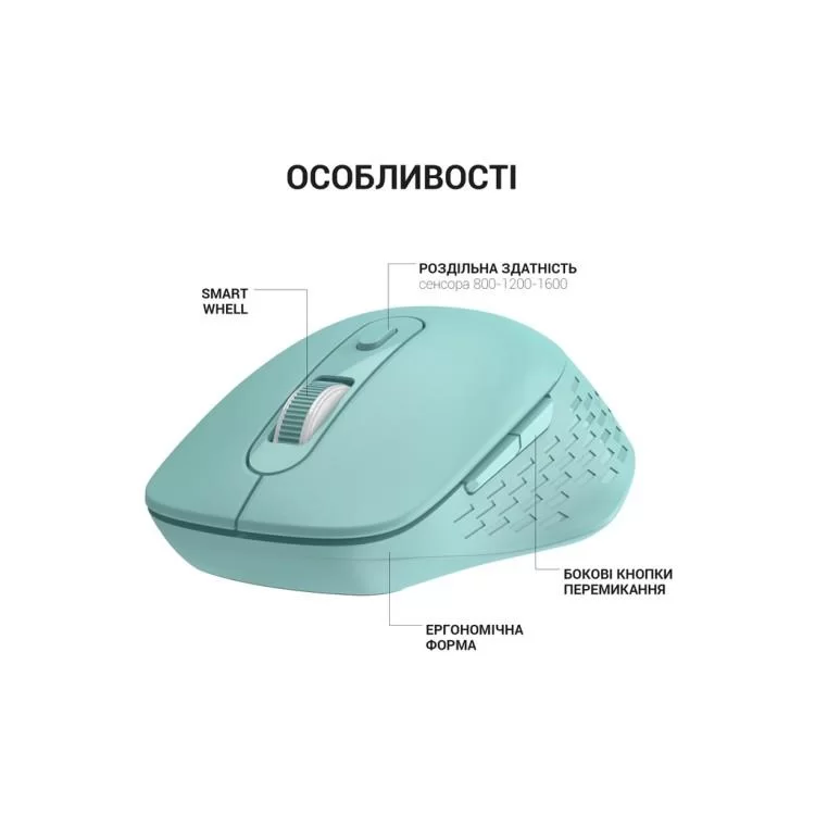 Мышка OfficePro M230M Silent Click Wireless/Bluetooth Mint (M230M) инструкция - картинка 6