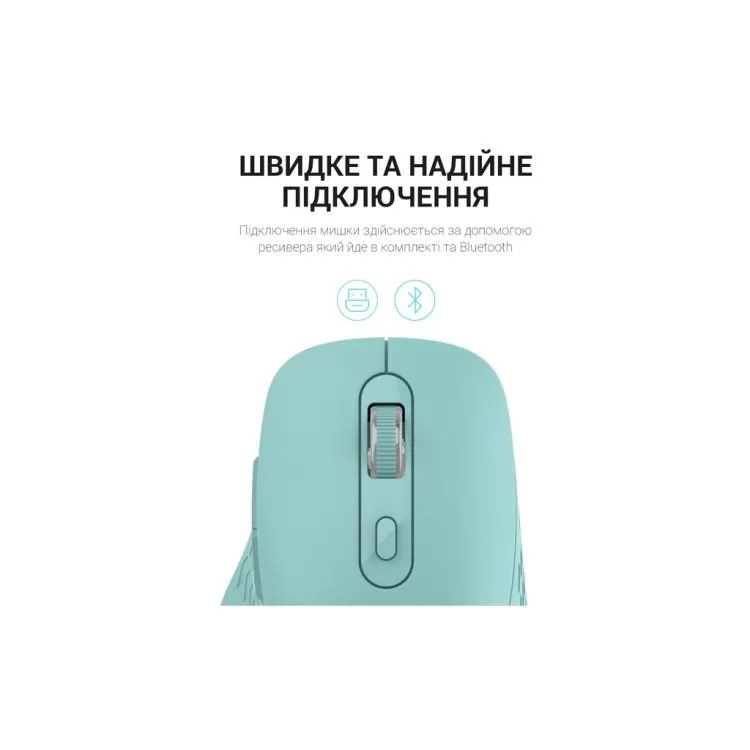 Мышка OfficePro M230M Silent Click Wireless/Bluetooth Mint (M230M) характеристики - фотография 7