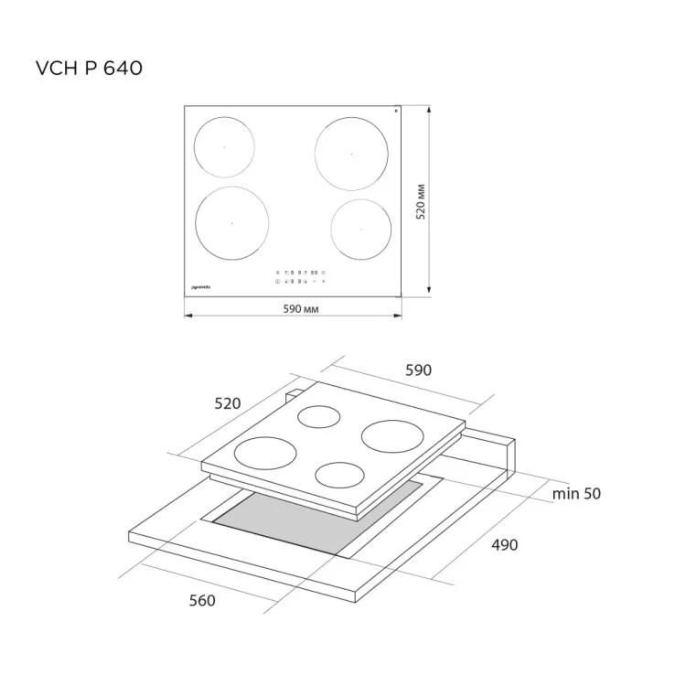 Варочна поверхня Pyramida VCH P 640 інструкція - картинка 6