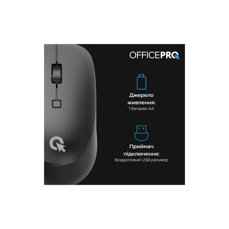 Мышка OfficePro M305B Silent Click Ergonomic Wireless Black (M305B) отзывы - изображение 5