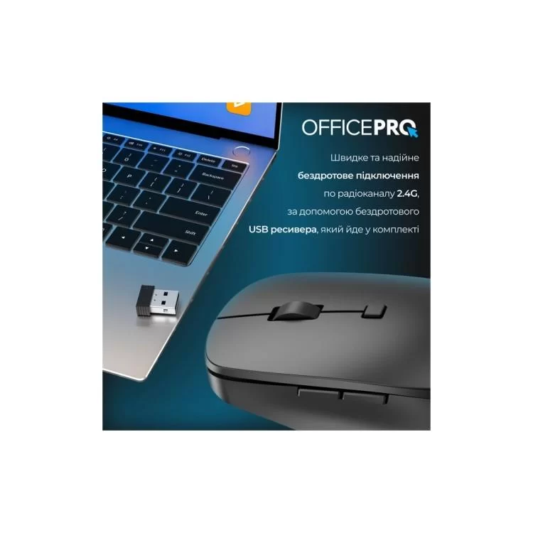 Мышка OfficePro M305B Silent Click Ergonomic Wireless Black (M305B) характеристики - фотография 7