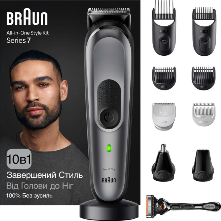 Тример Braun MGK7420