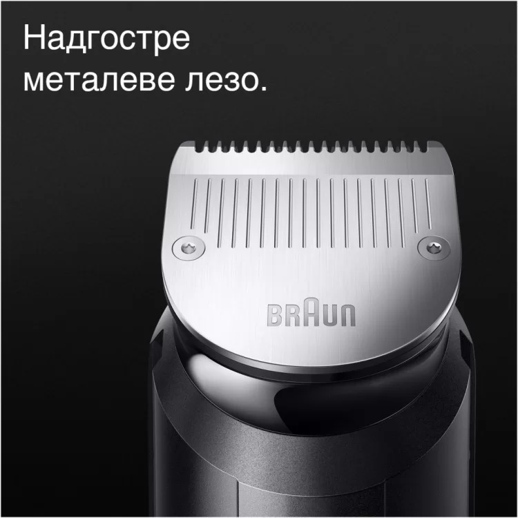 продаємо Тример Braun MGK7420 в Україні - фото 4