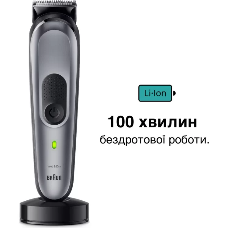 Тример Braun MGK7420 відгуки - зображення 5