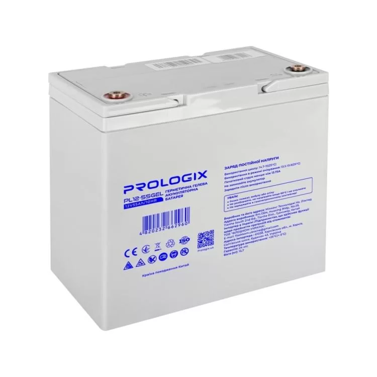 Батарея к ИБП Prologix 12V - 55Ah GEL (PL12-55GEL)