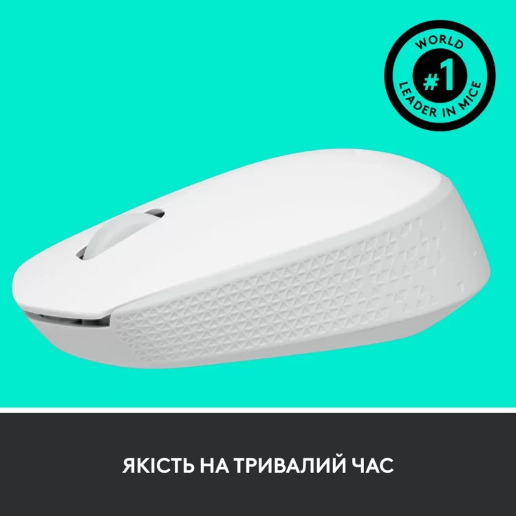 Мишка Logitech M171 White (910-006867) відгуки - зображення 5