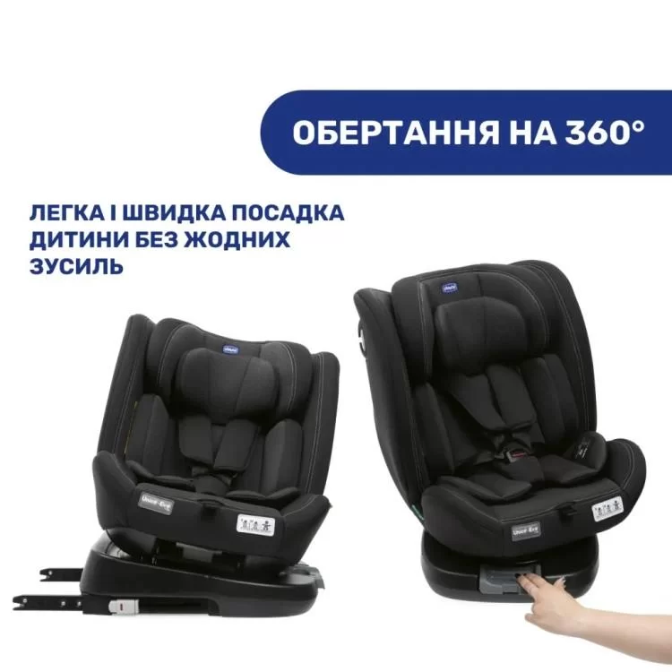 Автокрісло Chicco Unico Evo i-Size Air black (8058664167302) (87030.95) відгуки - зображення 5