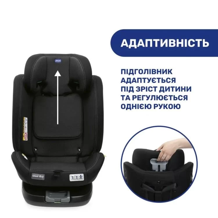 Автокрісло Chicco Unico Evo i-Size Air black (8058664167302) (87030.95) інструкція - картинка 6