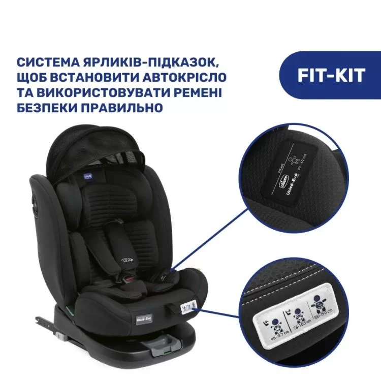 Автокрісло Chicco Unico Evo i-Size Air black (8058664167302) (87030.95) огляд - фото 8