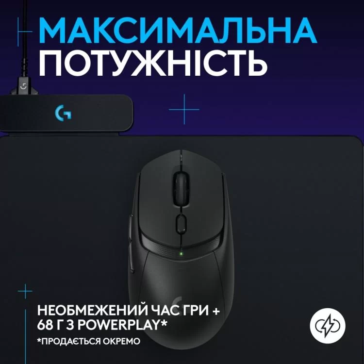 Мышка Logitech G309 Lightspeed Wireless/Bluetooth Black (910-007199) характеристики - фотография 7