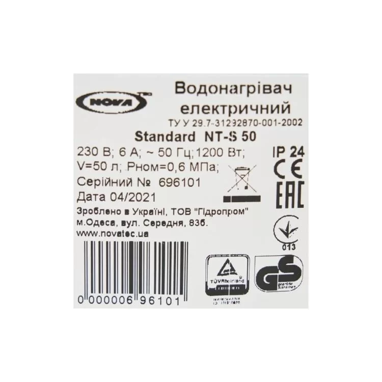 Бойлер Nova Tec Standard 50 (NT-S 50) - фото 11