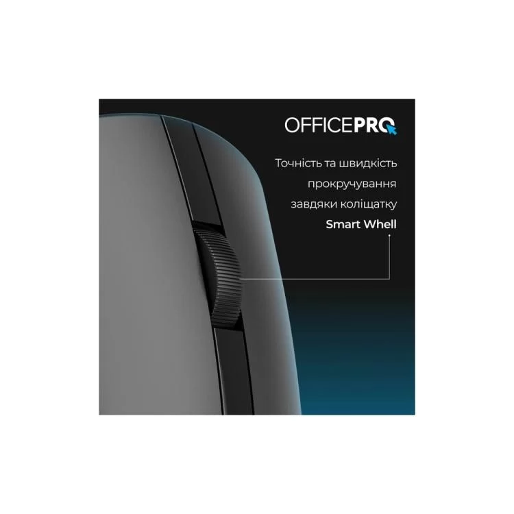 Мышка OfficePro M175B Silent Click Wireless Black (M175B) - фото 11