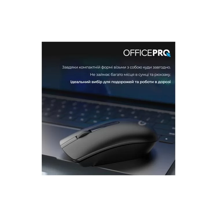 Мышка OfficePro M175B Silent Click Wireless Black (M175B) - фото 12