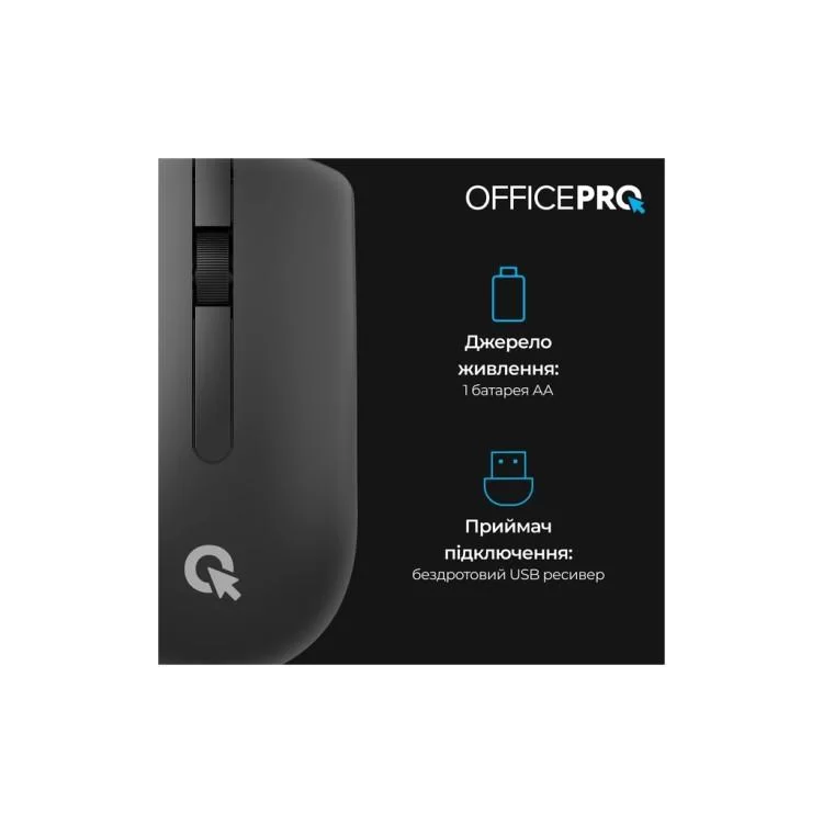 Мышка OfficePro M175B Silent Click Wireless Black (M175B) отзывы - изображение 5