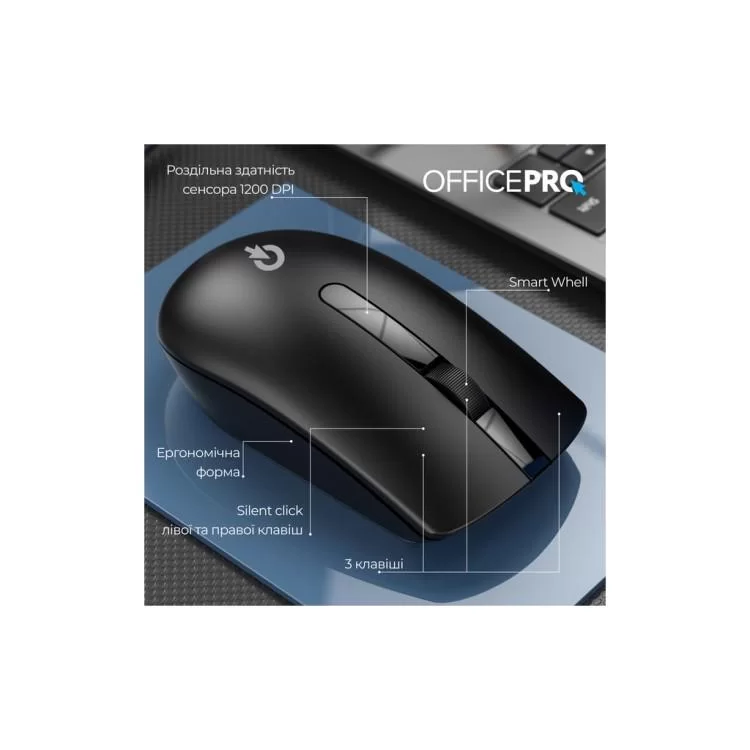 Мышка OfficePro M175B Silent Click Wireless Black (M175B) инструкция - картинка 6