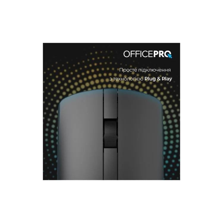 Мышка OfficePro M175B Silent Click Wireless Black (M175B) обзор - фото 8