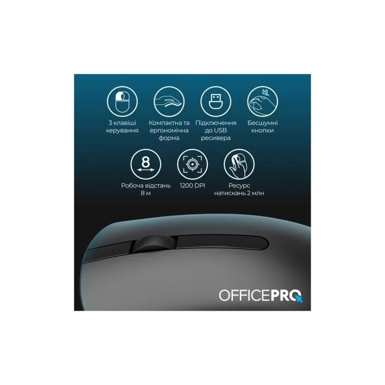 Мышка OfficePro M175B Silent Click Wireless Black (M175B) - фото 9