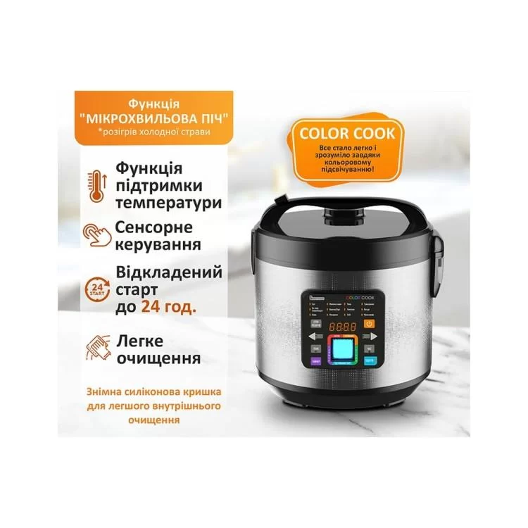 Мультиварка PRIME Technics PMC 1286 Color Cook - фото 10