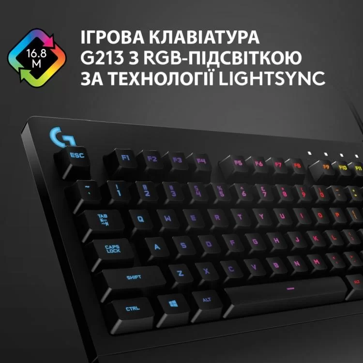 продаємо Клавіатура Logitech G213 Prodigy Gaming Keyboard USB UKR (920-010740) в Україні - фото 4