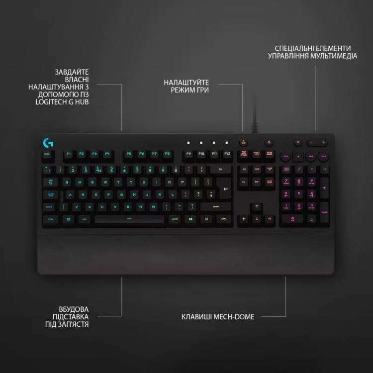 Клавіатура Logitech G213 Prodigy Gaming Keyboard USB UKR (920-010740) інструкція - картинка 6