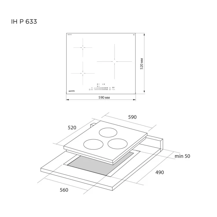 Варочна поверхня Pyramida IH P 633 інструкція - картинка 6