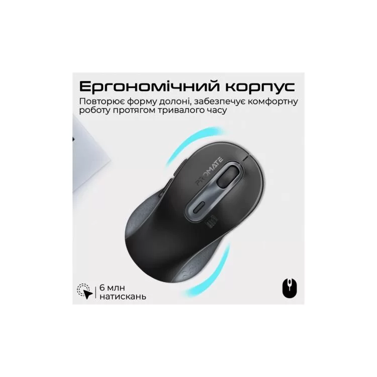 в продаже Мышка Promate Ken Wireless/Bluetooth Black (ken.black) - фото 3