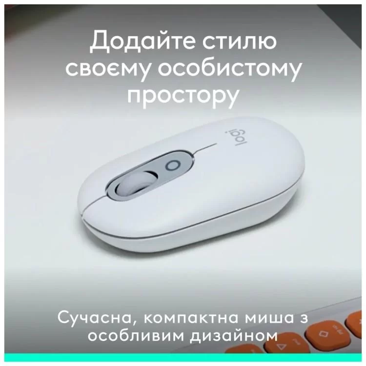 Мышка Logitech POP Mouse With Emoji Bluetooth Off-White (910-007411) характеристики - фотография 7