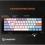 Клавиатура GamePro MK130R Hot-Swap Red Swich RGB USB UA Black (MK130R)