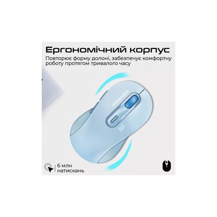 в продаже Мышка Promate Ken Wireless/Bluetooth Blue (ken.blue) - фото 3