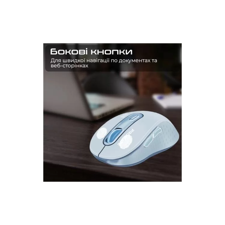 Мышка Promate Ken Wireless/Bluetooth Blue (ken.blue) инструкция - картинка 6