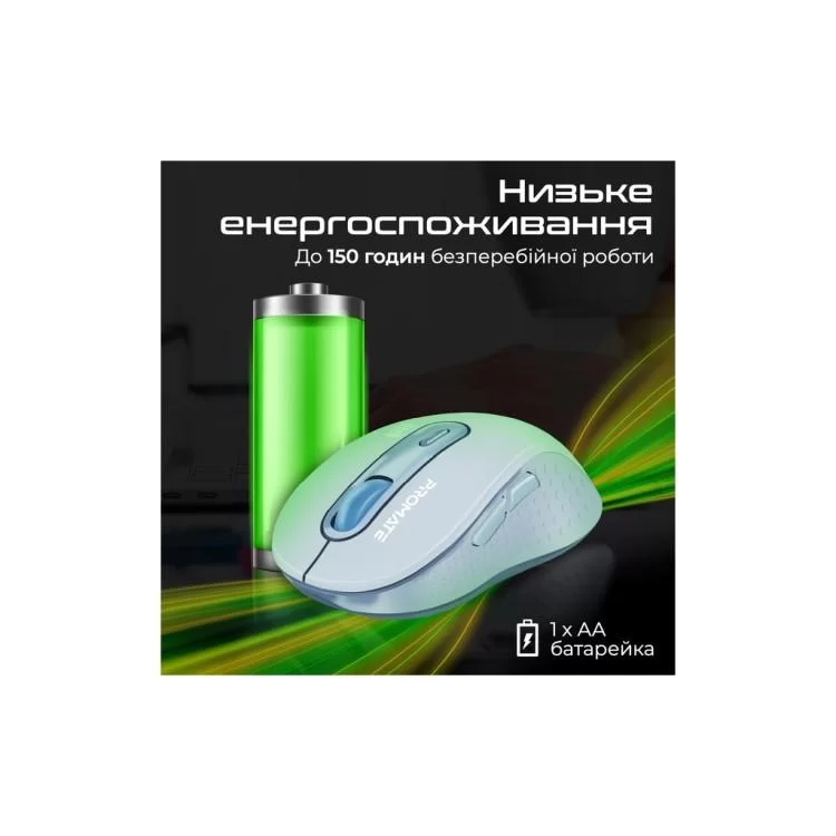 Мышка Promate Ken Wireless/Bluetooth Blue (ken.blue) характеристики - фотография 7