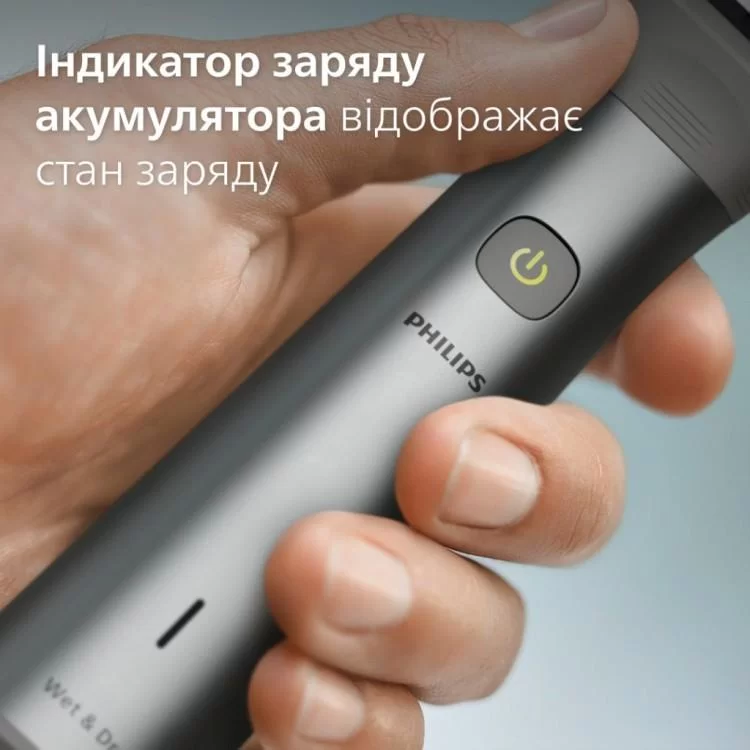 продаем Триммер Philips MG5940/15 в Украине - фото 4