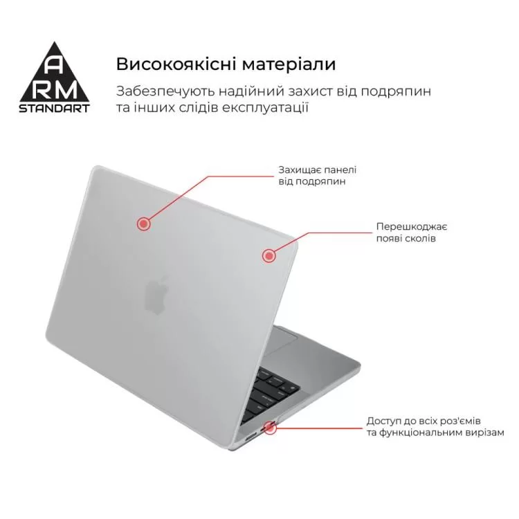 Чохол до ноутбука Armorstandart 15" MacBook Air M2 2023 A2941 Air Shell (ARM70398) ціна 957грн - фотографія 2