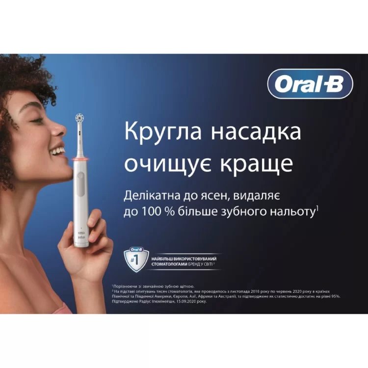 в продажу Електрична зубна щітка Oral-B D305.513.3 Caribbean Blue - фото 3