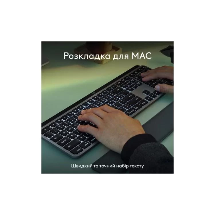 Комплект Logitech MX Keys S Combo для MAC Bluetooth/Wireles UA Space Grey (920-012845) характеристики - фотографія 7