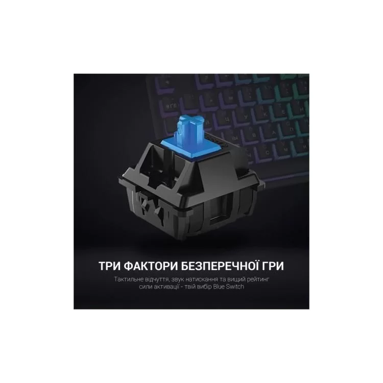 продаємо Клавіатура GamePro MK85B Blue Switch RGB USB Black (MK85B) в Україні - фото 4