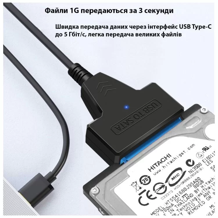 Адаптер USB3.0 Type-A/C HDD 2,5" SATA II/III / SSD Dynamode (DM-AD-SATA-U3) інструкція - картинка 6