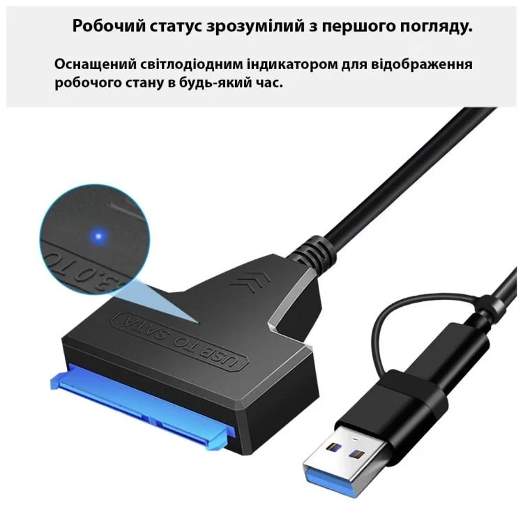 Адаптер USB3.0 Type-A/C HDD 2,5" SATA II/III / SSD Dynamode (DM-AD-SATA-U3) характеристики - фотографія 7