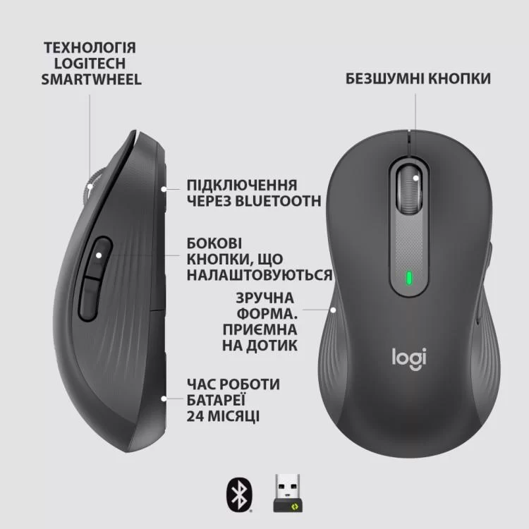 Мышка Logitech Signature M650 L Wireless LEFT Graphite (910-006239) инструкция - картинка 6