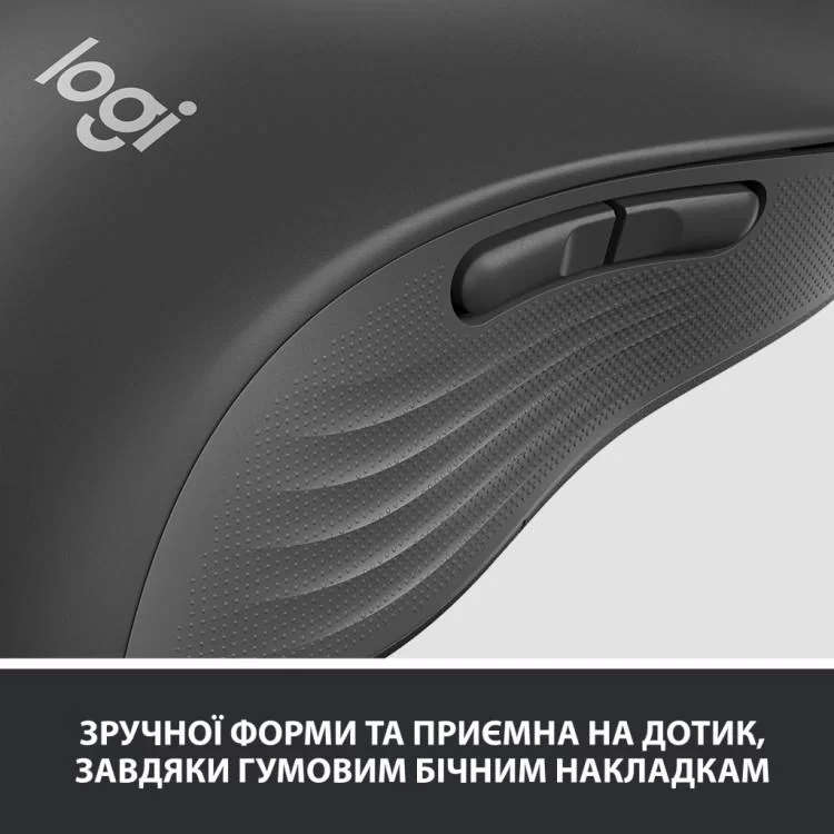 Мышка Logitech Signature M650 L Wireless LEFT Graphite (910-006239) характеристики - фотография 7