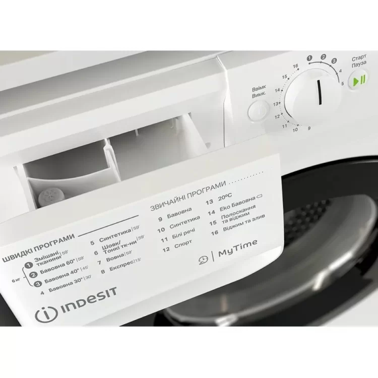 продаємо Пральна машина Indesit OMTWSE61293WKUA в Україні - фото 4