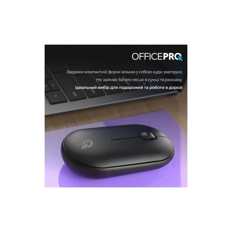 Мышка OfficePro M185B Silent Click Wireless Black (M185B) - фото 12