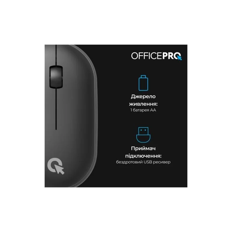 Мышка OfficePro M185B Silent Click Wireless Black (M185B) отзывы - изображение 5