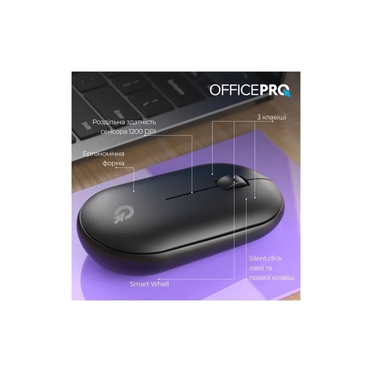 Мышка OfficePro M185B Silent Click Wireless Black (M185B) инструкция - картинка 6